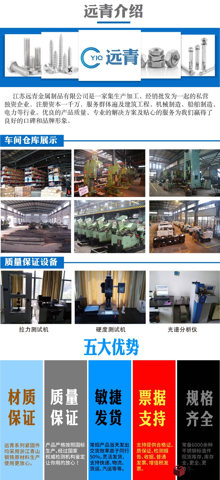 介紹底部 不帶優勢.jpg