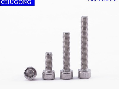 楚工316內(nèi)六角圓柱頭螺釘不銹鋼緊固件M4-M20高強(qiáng)度螺絲釘批發(fā)