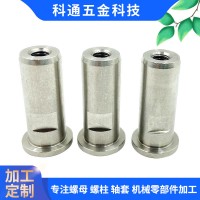 定制定位軸螺柱不銹鋼壓鉚定位銷M3M4M4M6壓鉚導向定位銷壓鉚銷軸
