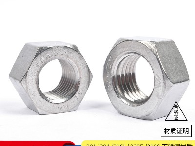 304 201 316L 2205 310S不銹鋼螺母奧展934 6170厚6175 HG2 0634帽