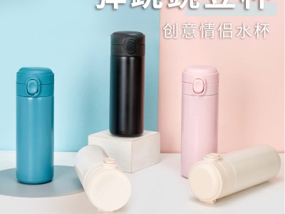 小清新不銹鋼彈跳保溫杯男女學生便攜隨手杯戶外情侶豌豆杯禮品