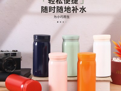 簡約不銹鋼迷你保溫杯戶外便攜小容量口袋杯可愛學生禮品杯批發