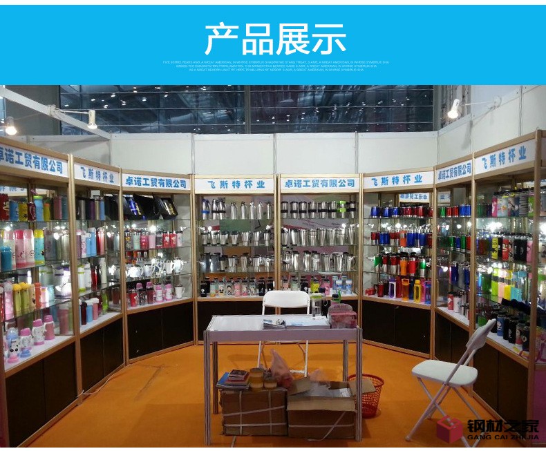 子彈頭保溫杯_29