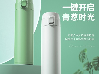 簡約彈跳蓋保溫杯304不銹鋼水杯車載真空杯禮品馬卡龍杯子可代發