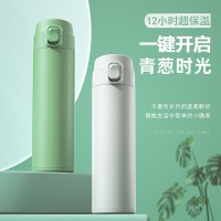 簡約彈跳蓋保溫杯304不銹鋼水杯車載真空杯禮品馬卡龍杯子可代發