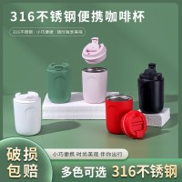 B01迷你咖啡杯316不銹鋼便攜保溫杯時尚隨手禮品杯子三D打印標志