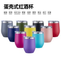 噴塑蛋殼杯 跨境304不銹鋼咖啡保溫紅酒杯保冷12oz雞蛋杯現貨批發