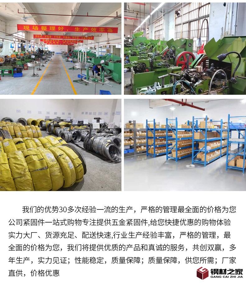 半空心鉚釘詳情頁_11