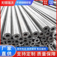 Q345B無縫鋼管廠家 精密無縫鋼管價格 無縫管切割加工