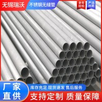 2205雙相鋼不銹鋼管現貨2520 2507不銹鋼無縫管石油化工管流體管