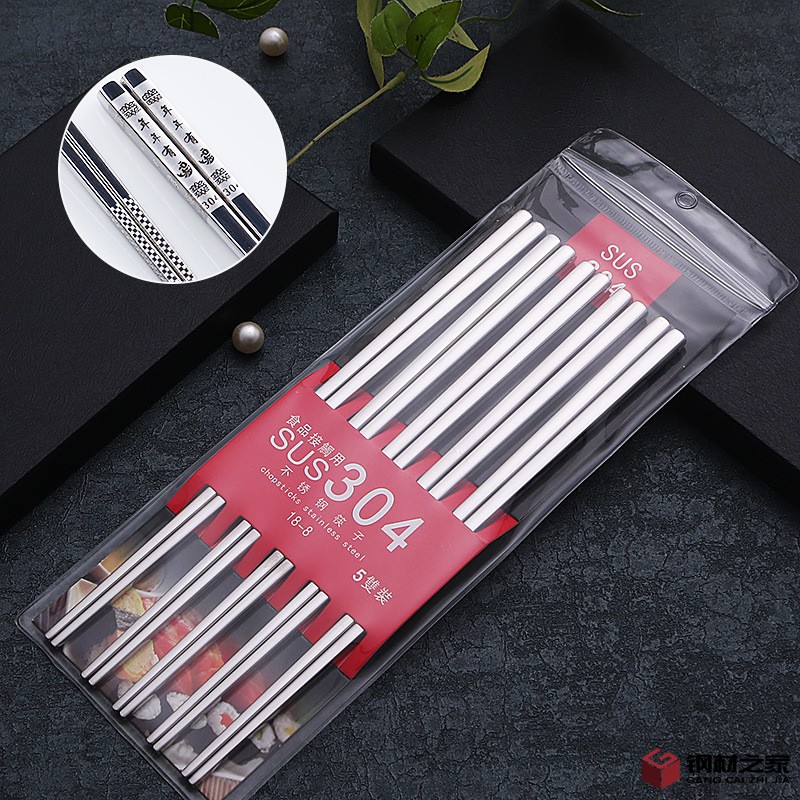 304不銹鋼筷子-選項-010