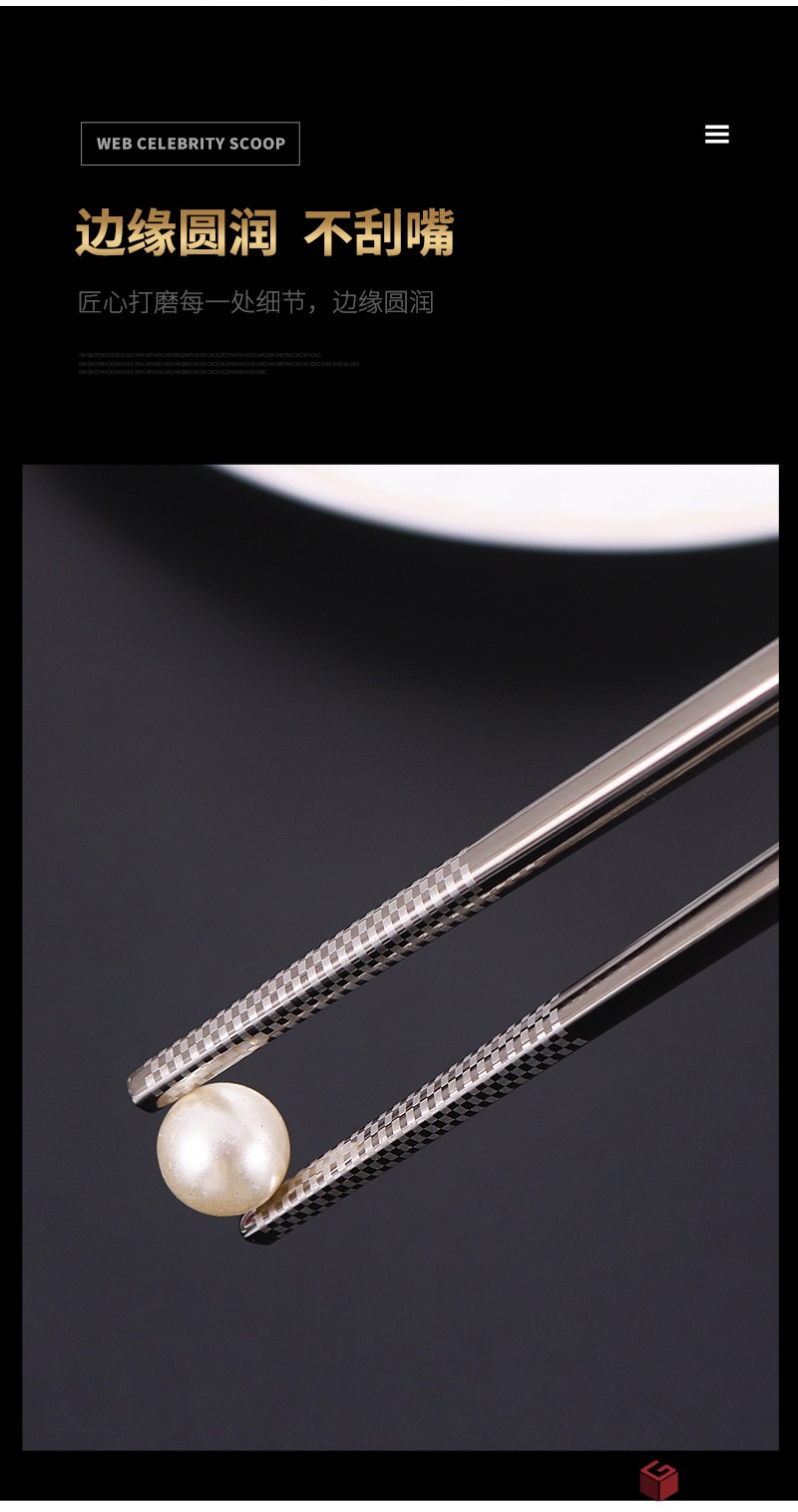 304不銹鋼筷子_09