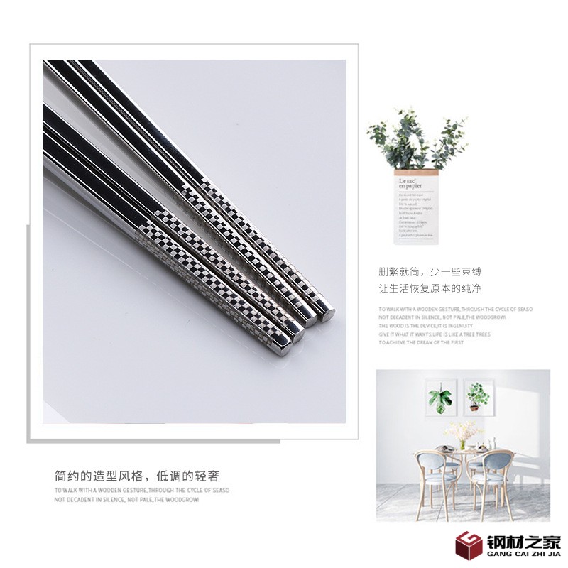 304不銹鋼筷子_11