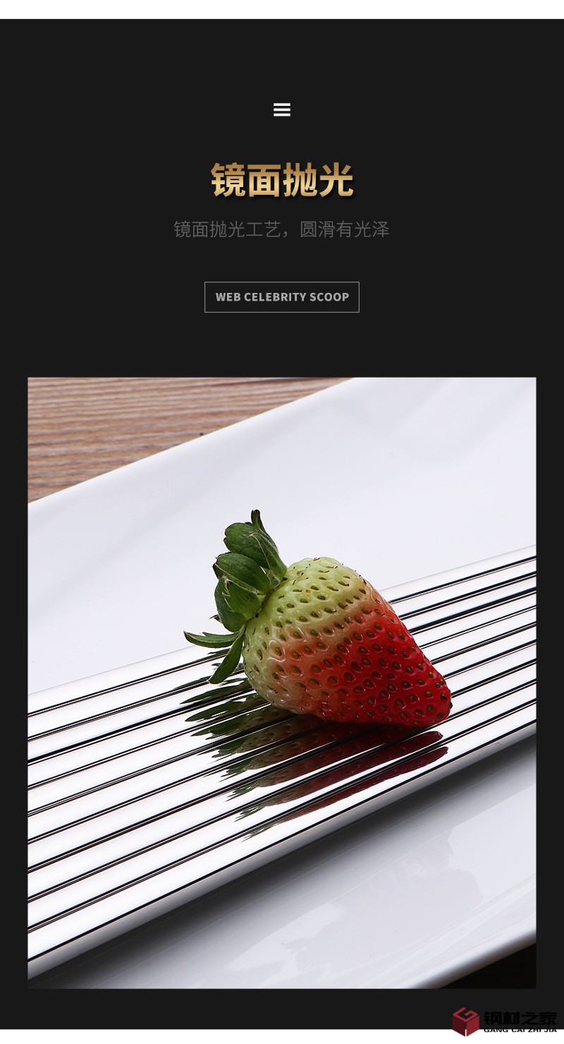 304不銹鋼筷子_06