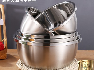 思恩304不銹鋼料理盆 加厚大反邊洗菜盆烘焙打蛋盆廚房用面盆湯盆