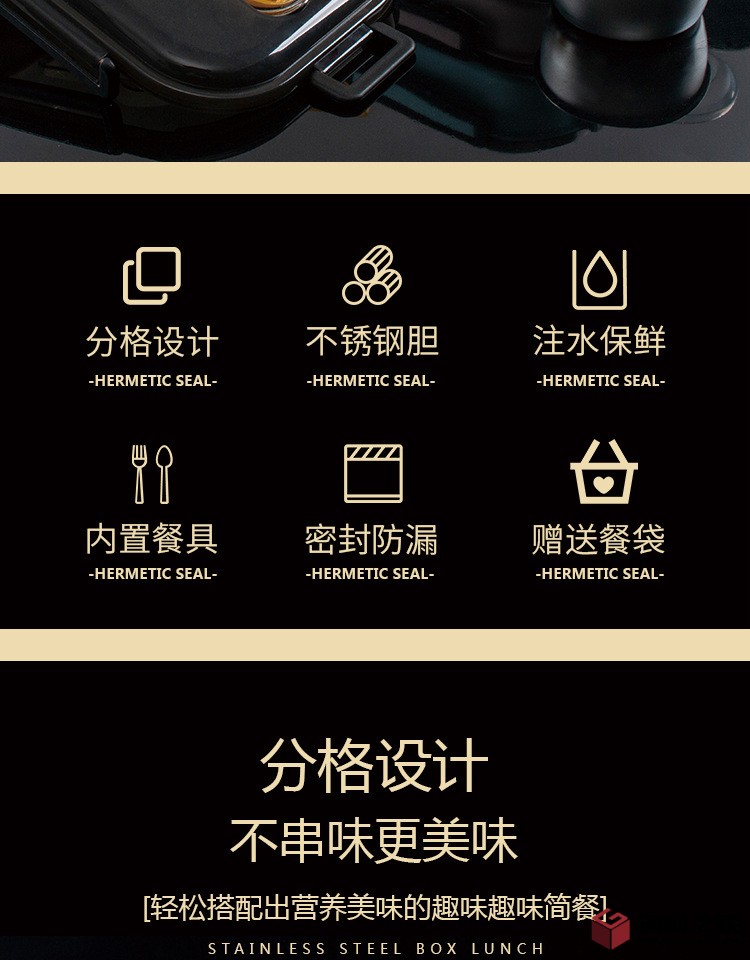 不銹鋼飯盒大中小詳情頁終版_02.jpg