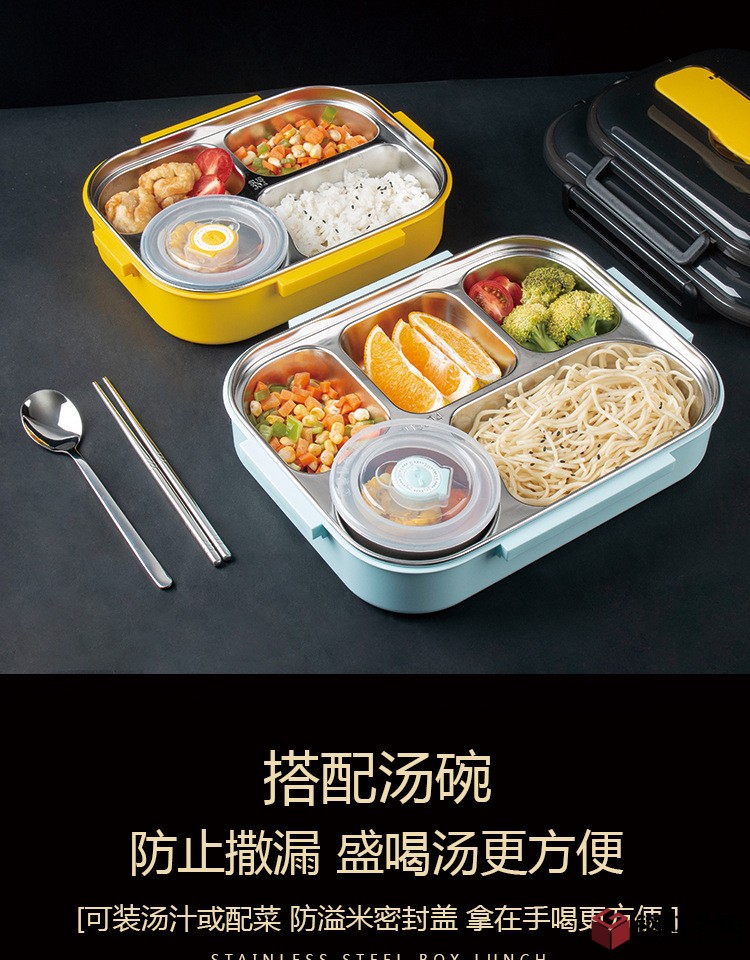 不銹鋼飯盒大中小詳情頁終版_03.jpg