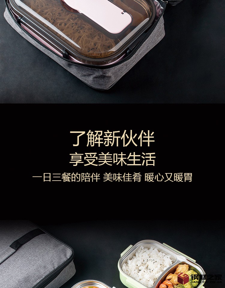 不銹鋼飯盒大中小詳情頁終版_12.jpg
