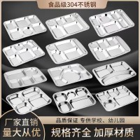 廠家直銷304不銹鋼方形快餐盤 餐廳食堂加厚飯菜盤 酒店多格餐盤