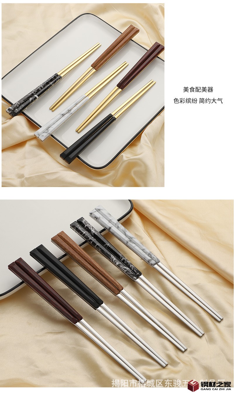 筷子_04.jpg