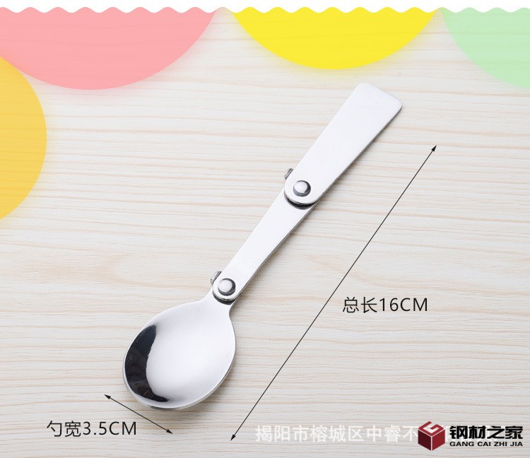 折疊勺_03.jpg