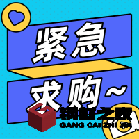 中糧制桶廣州 冷軋詢價 24/4/29