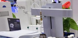 2026廣州國際分析生化及實驗室設備展覽會